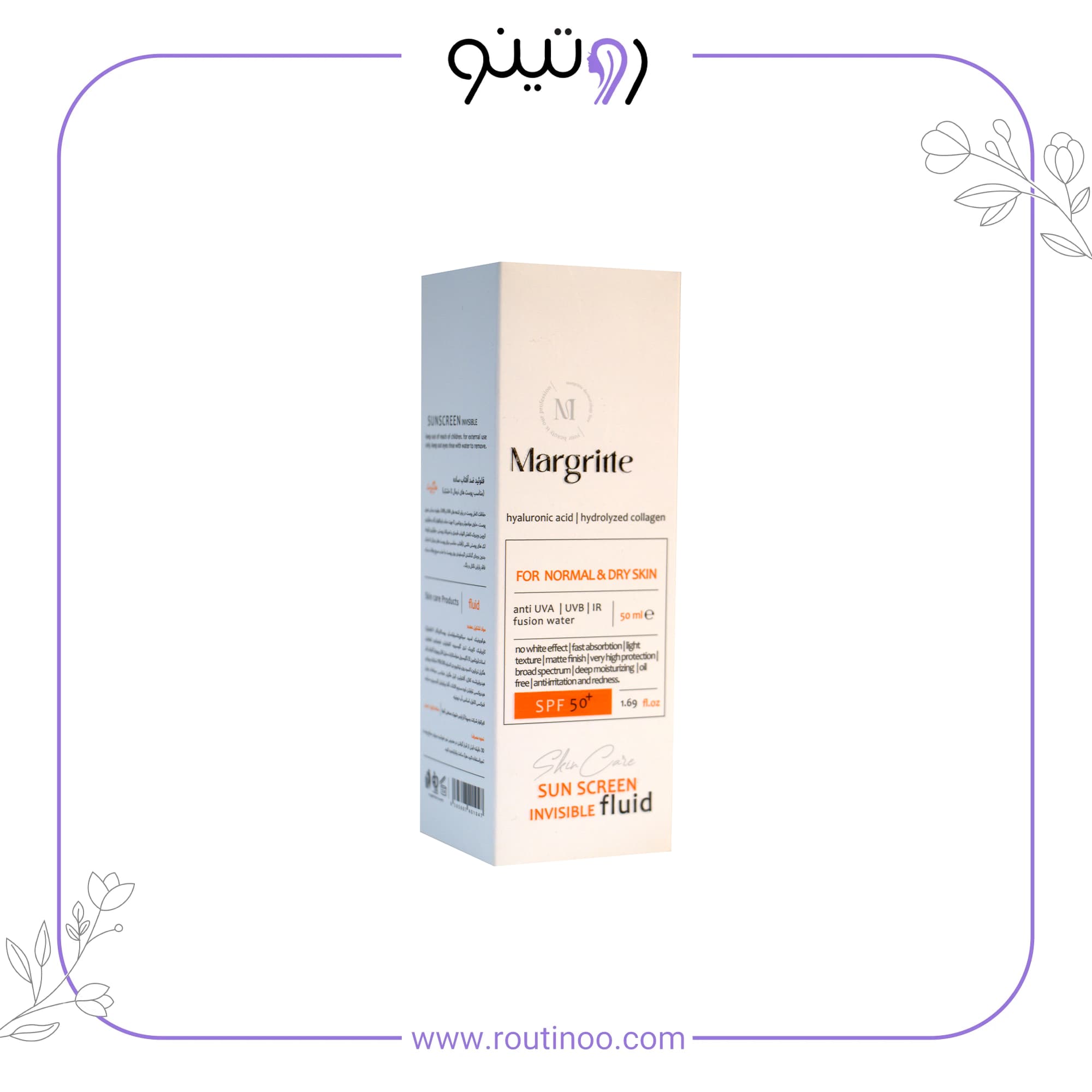 فلوئید ضد آفتاب پوست خشک تا نرمال مارگریت spf50 و 50 میل — تصویر ۳