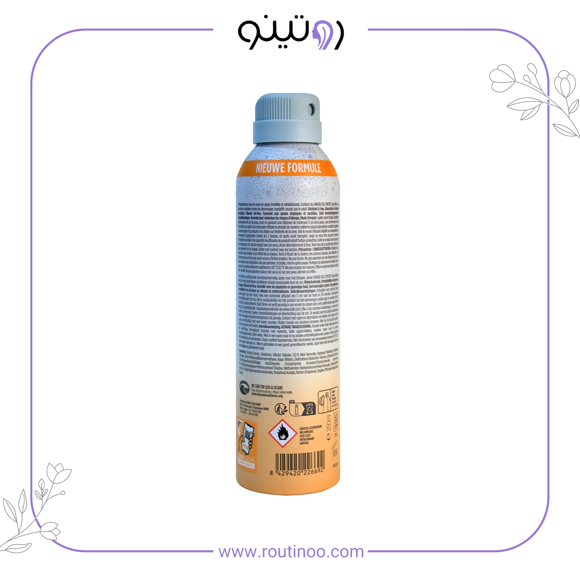 اسپری ضد آفتاب ایزدین SPF30 — تصویر ۵