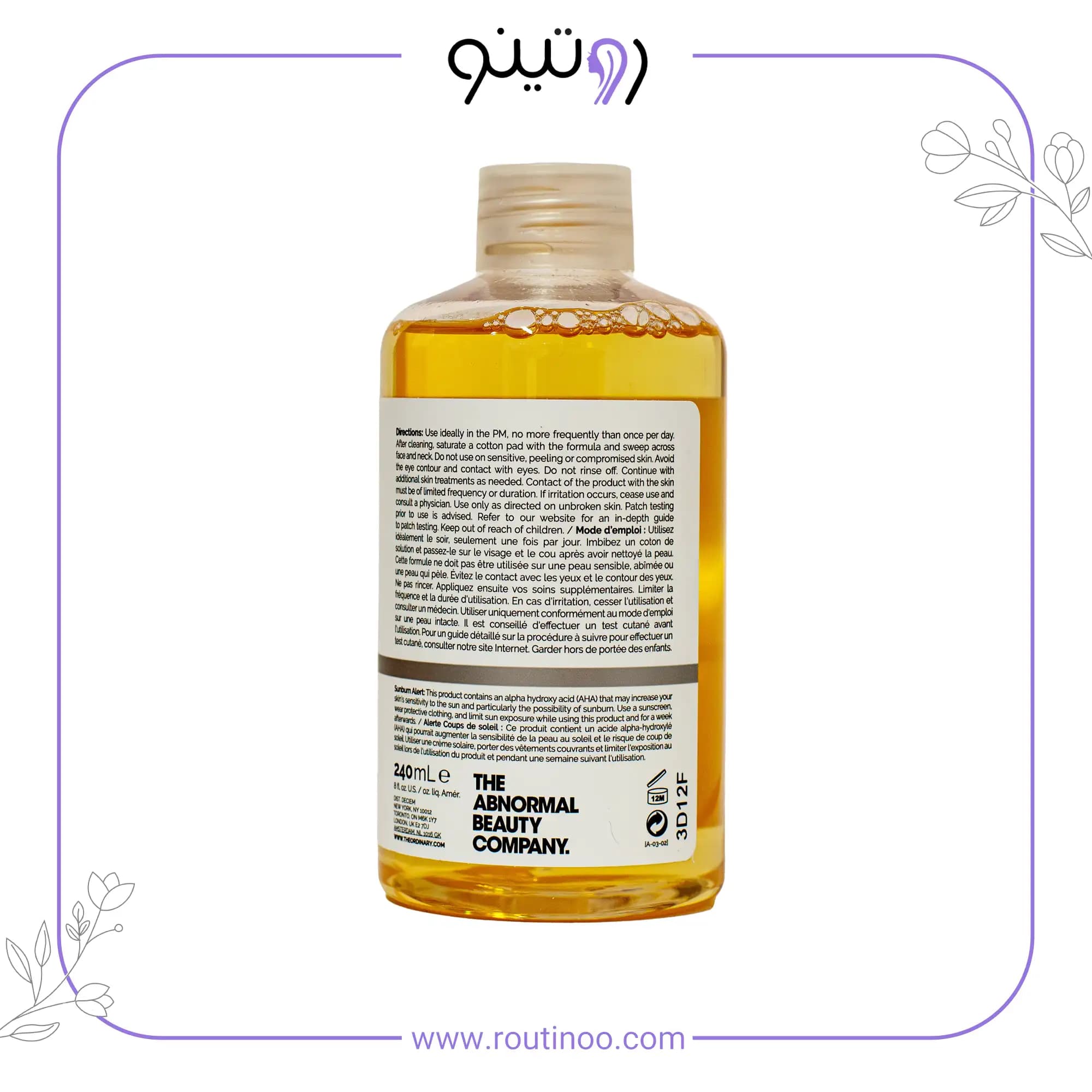 تونر لایه بردار و روشن کننده گلیکولیک اسید اوردینری The Ordinary Glycolic Acid 7% Toning Solution 240ml — تصویر ۴