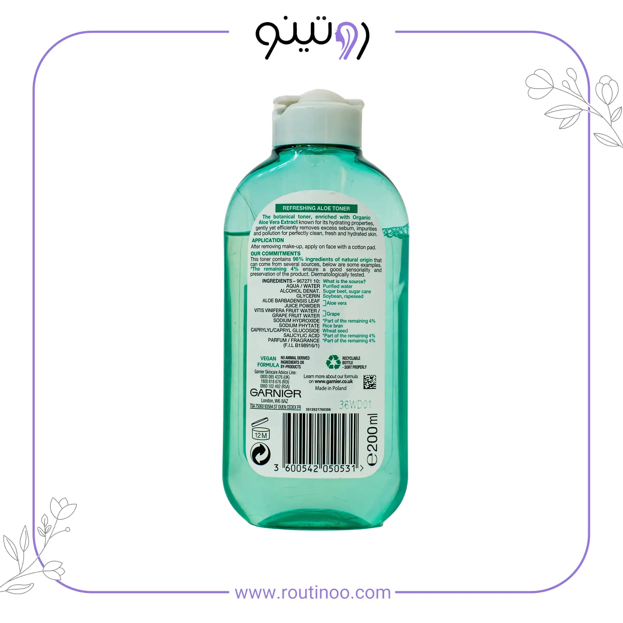 تونر پوست نرمال عصاره آلوئه ورا بوتانیکال گارنیه 200ml — تصویر ۵