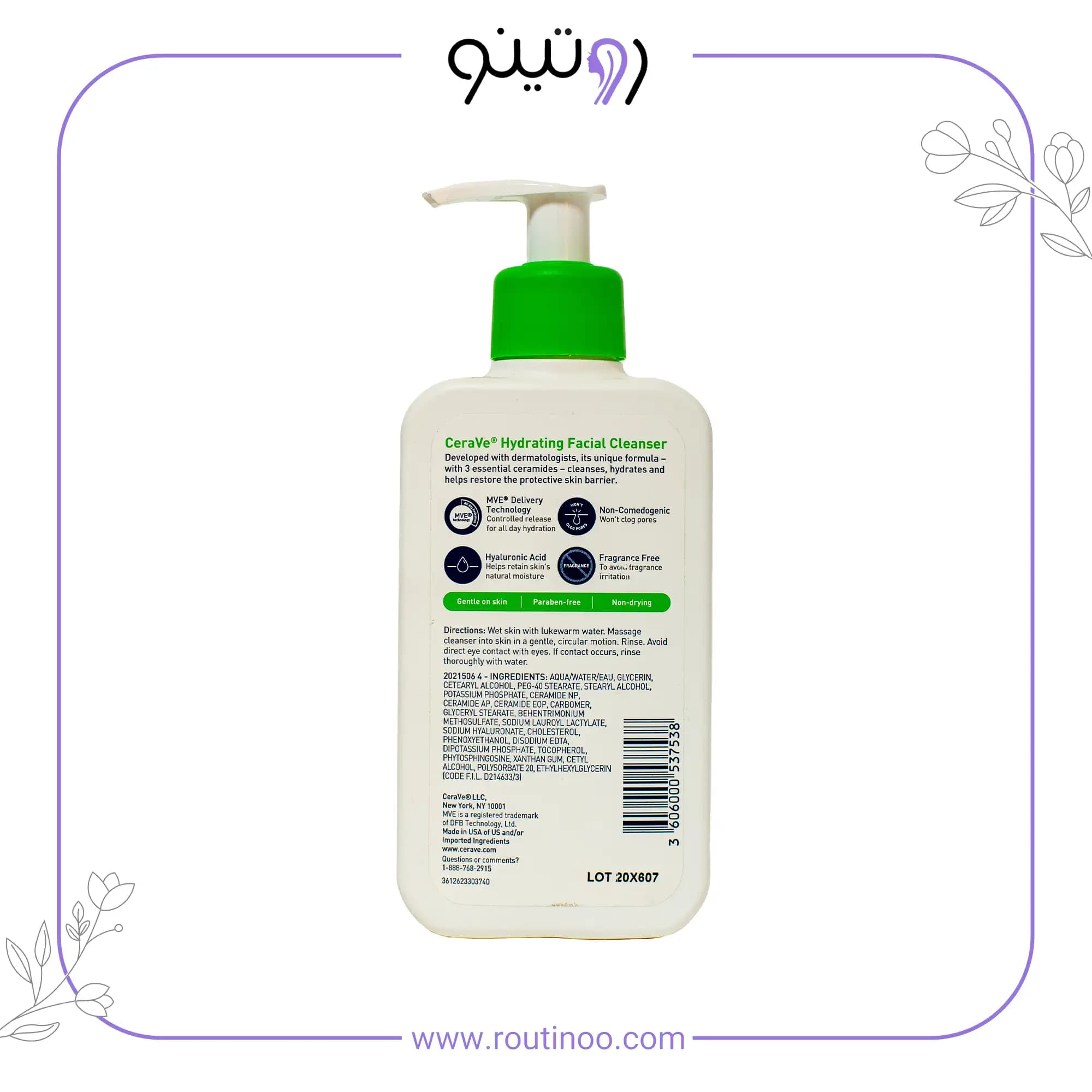 ژل شستشوی صورت سراوی پوست نرمال و خشک 237 میل Cerave Hydrating — تصویر ۹