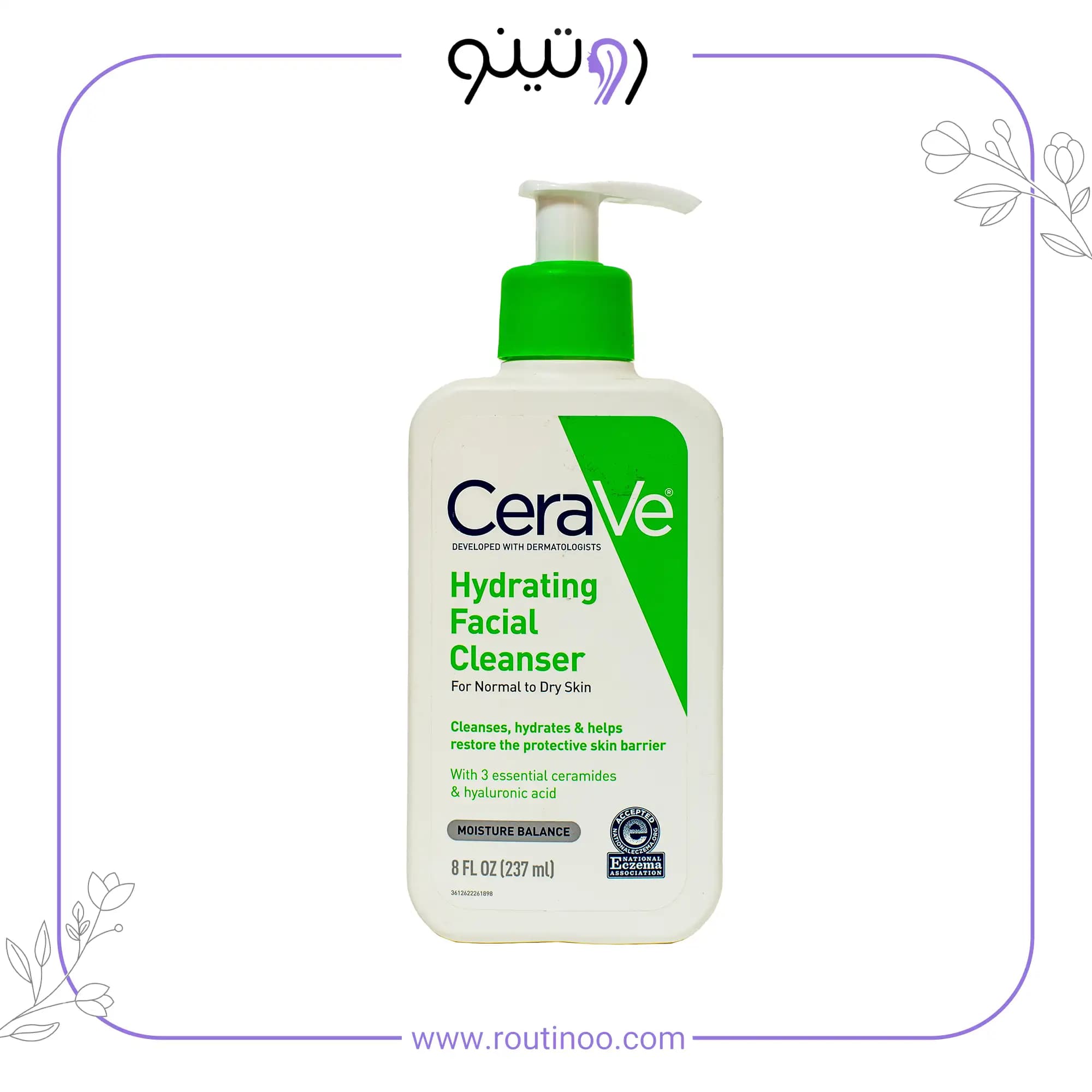 ژل شستشوی صورت سراوی پوست نرمال و خشک 237 میل Cerave Hydrating