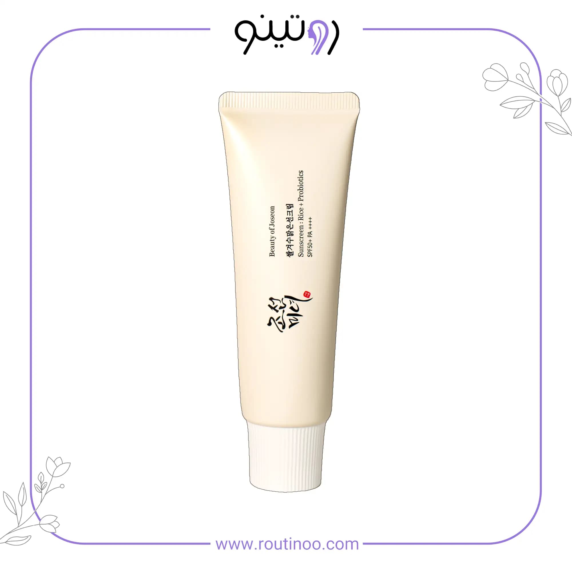 ضد آفتاب جوسان بیوتی آف 50 میل spf50 — تصویر ۲
