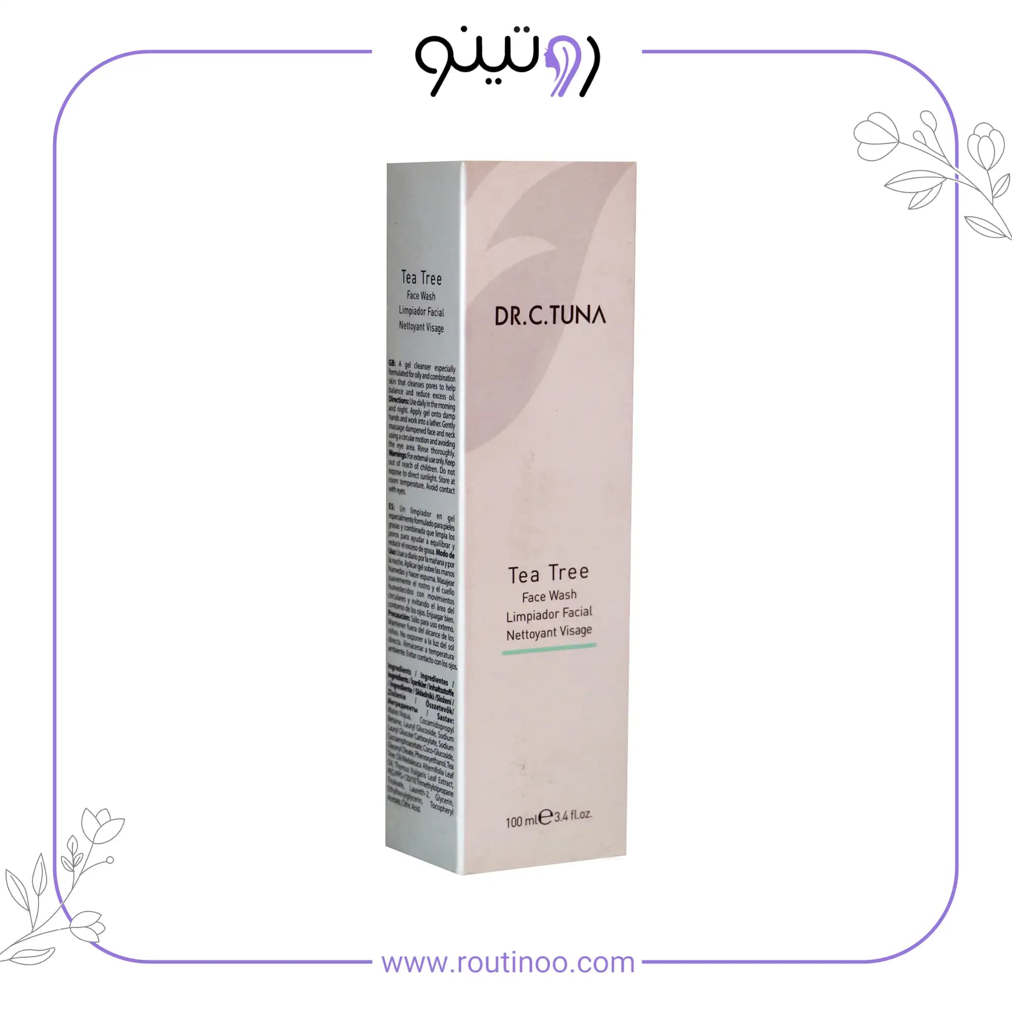 ژل شستشوی فارماسی صورت تی تری تیوپی 100 میل — تصویر ۴