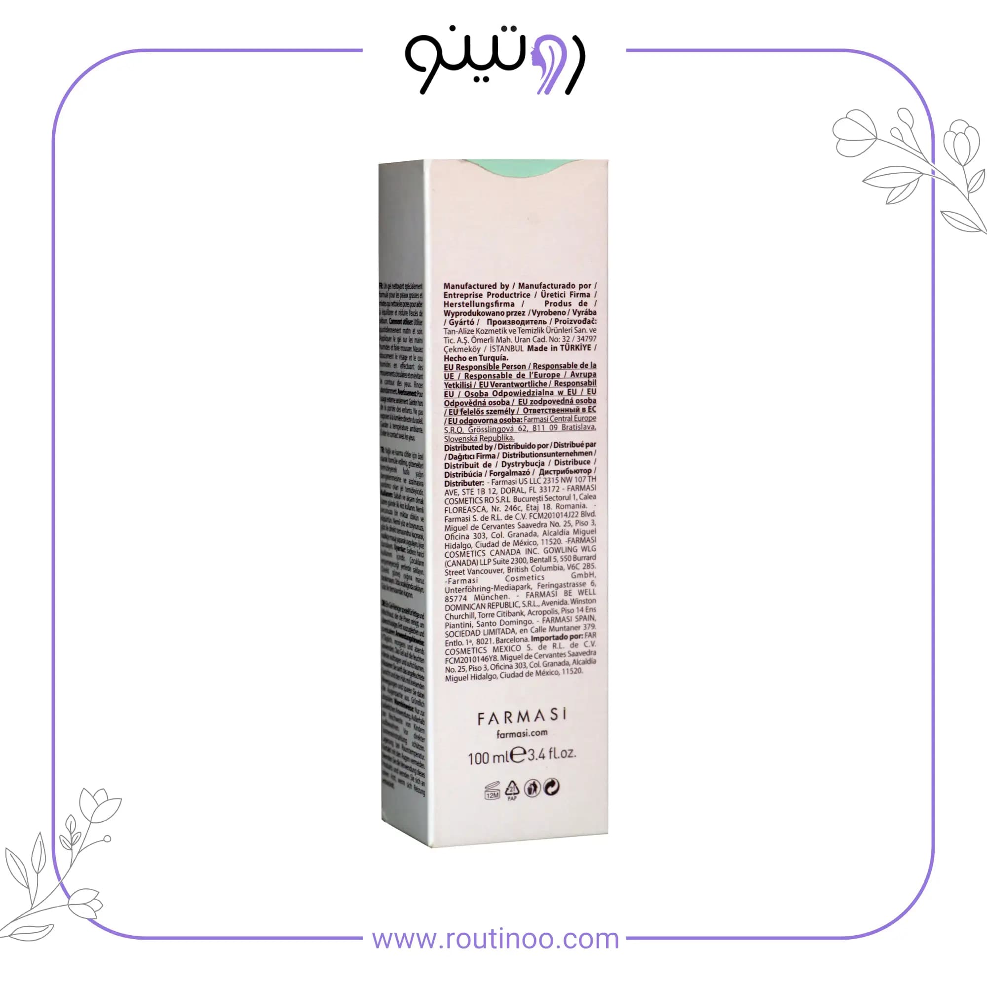 ژل شستشوی فارماسی صورت تی تری تیوپی 100 میل — تصویر ۵