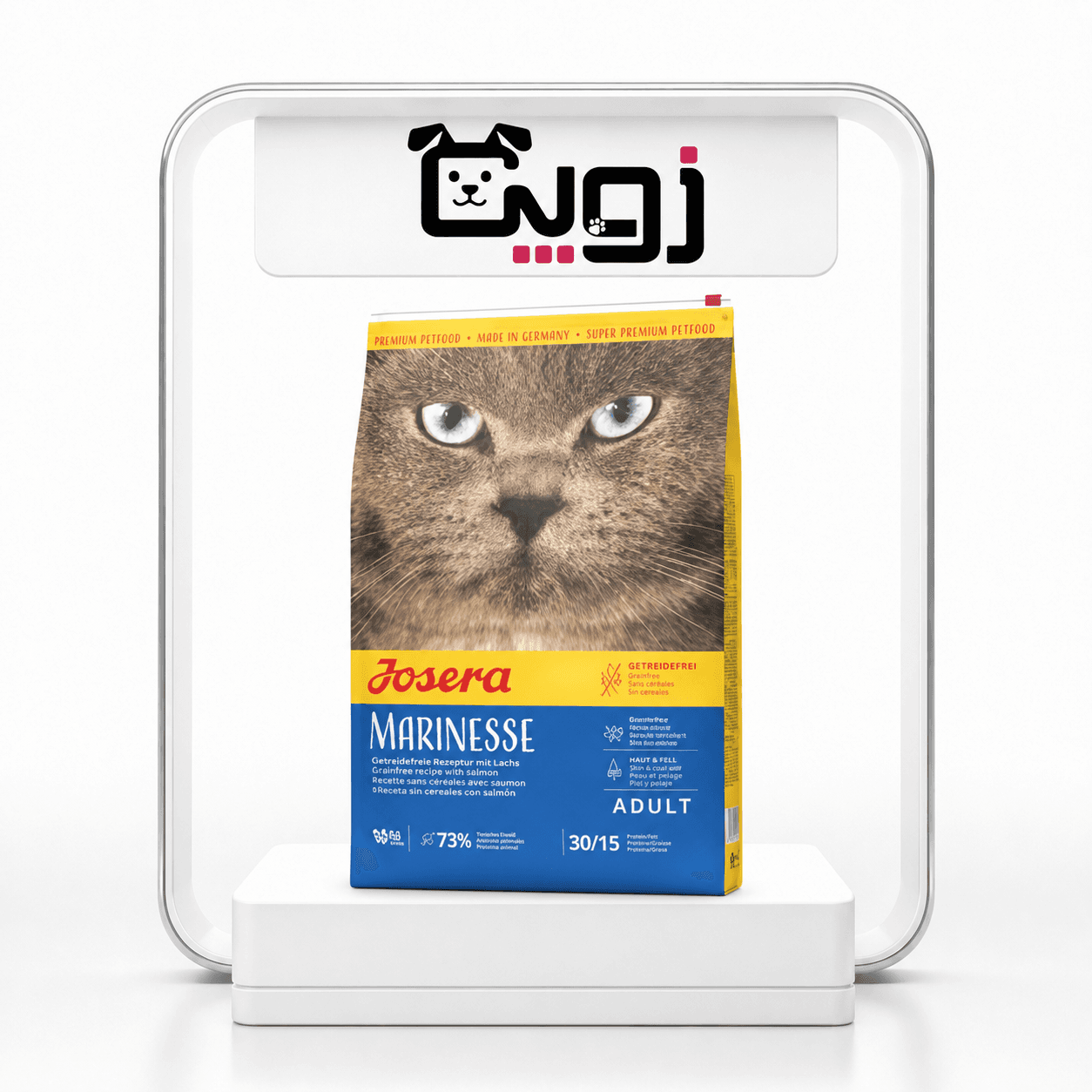 غذای خشک گربه جوسرا سوپر پریمیوم مدل Mariness – اورجینال