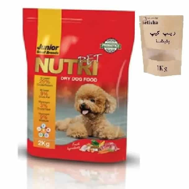 غذای خشک سگ جوان نژاد کوچک نوتری پت
