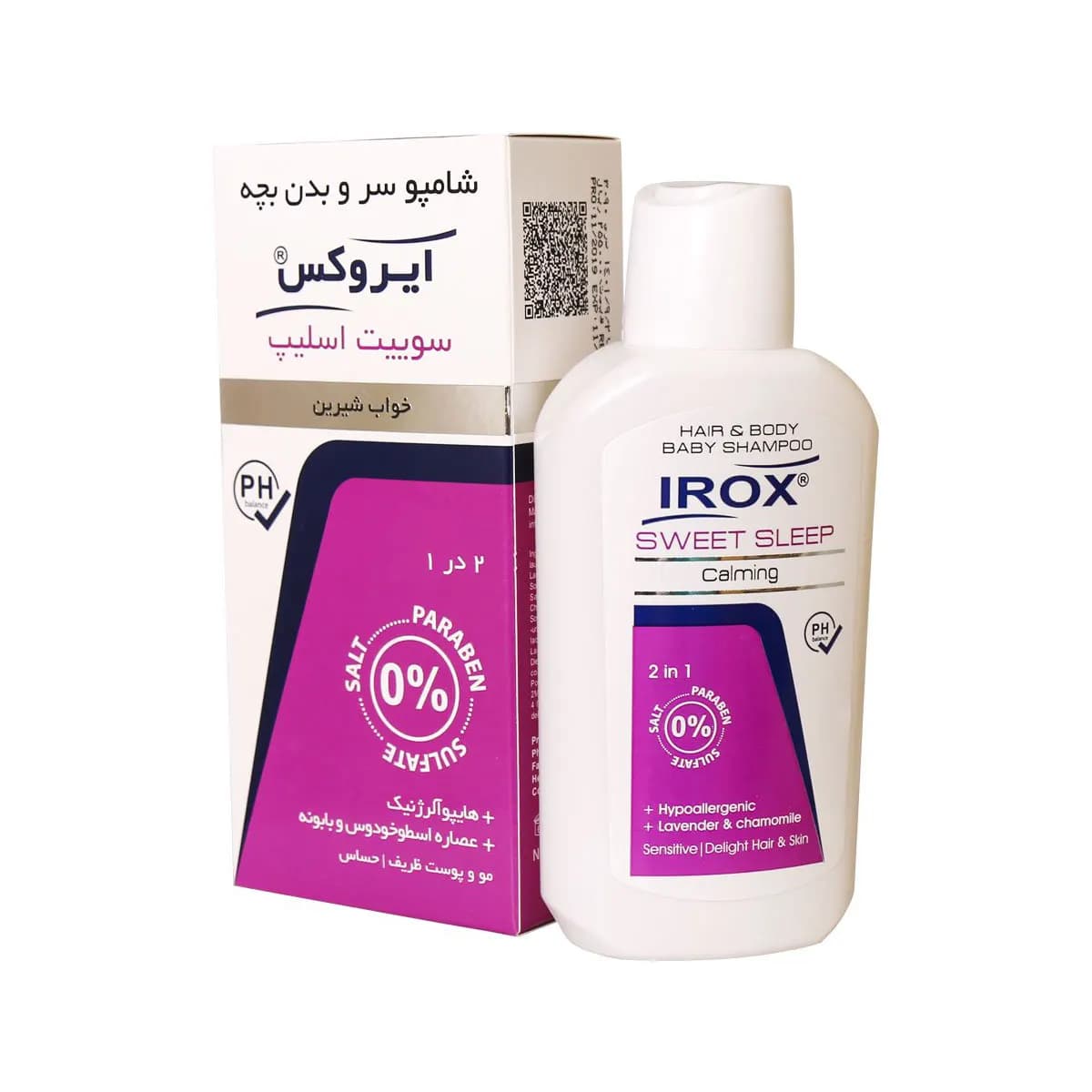 شامپو سر و بدن بچه ایروکس سوییت اسلیپ 2 در 1 حجم 200 گرم