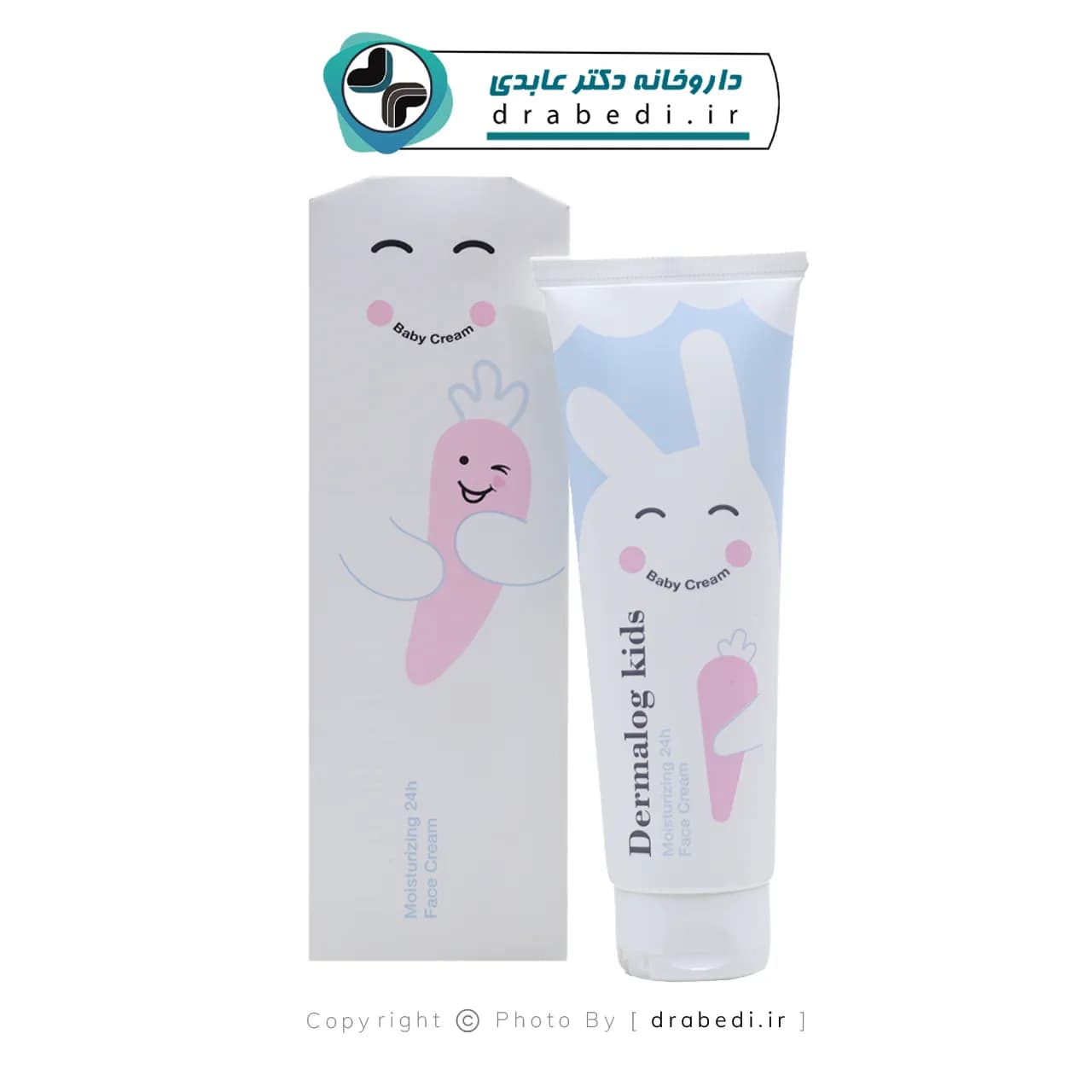 کرم مرطوب کننده صورت کودک درمالوگ 75 میلی لیتر — تصویر ۸