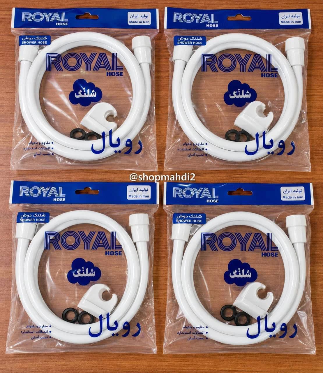 شیلنگ دستشویی رویال — تصویر ۲