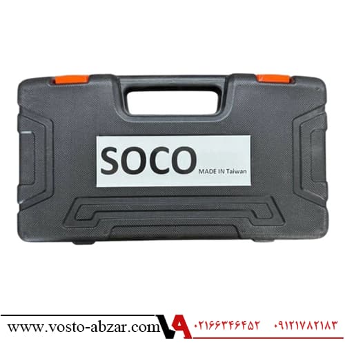 تفنگ میخکوب دستی عصایی بدنه فلزی سوکو SOCO (تایوانی) — تصویر ۷