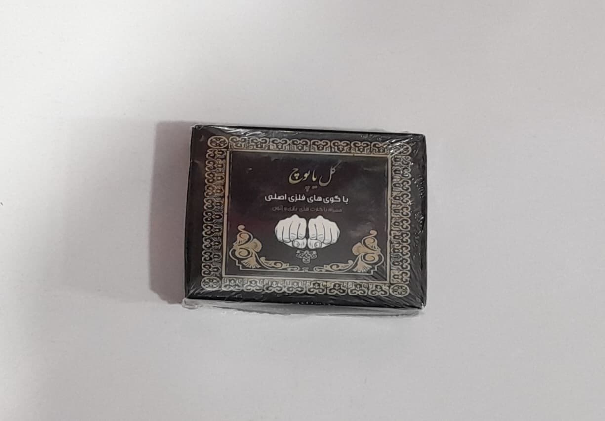 بازی گل و پوچ