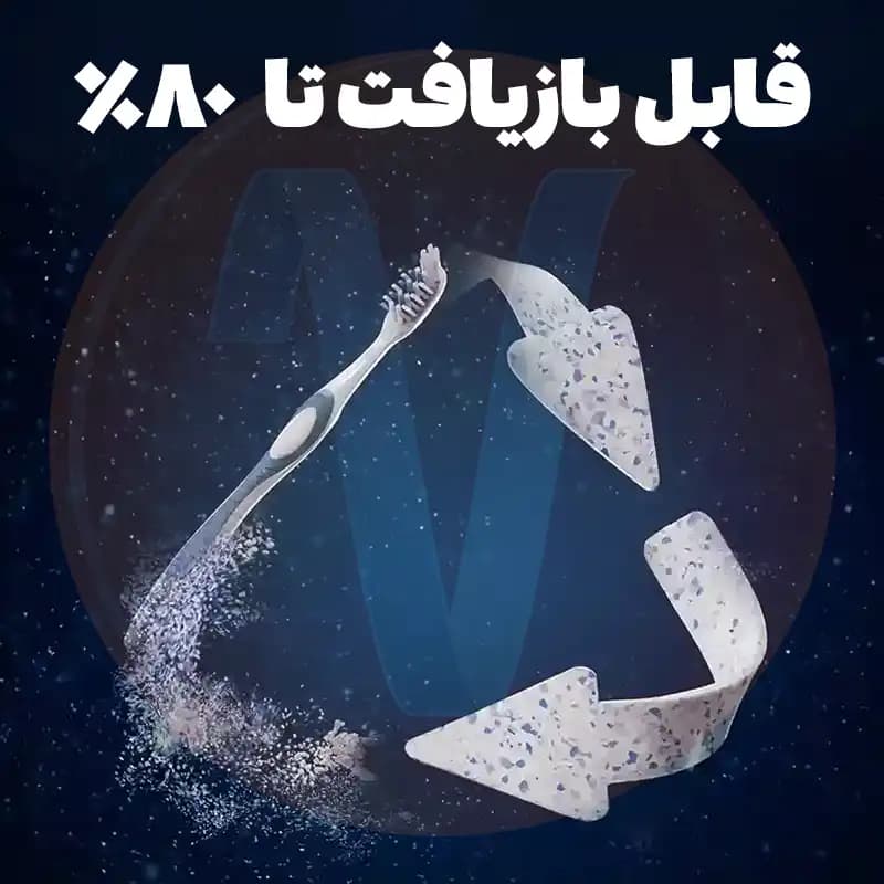 مسواک اورال بی پرو اکسپرت Extra Clean Eco با برس متوسط — تصویر ۶