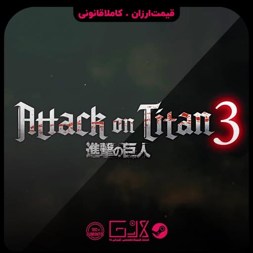بازی Attack on Titan 3