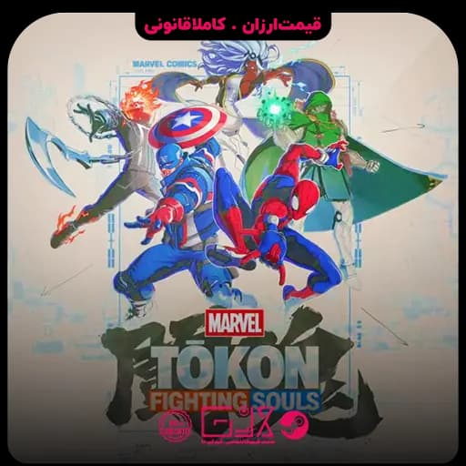 بازی MARVEL Tōkon Fighting Souls — تصویر ۶