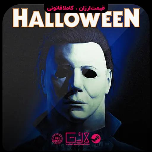 بازی Halloween: The Game — تصویر ۲