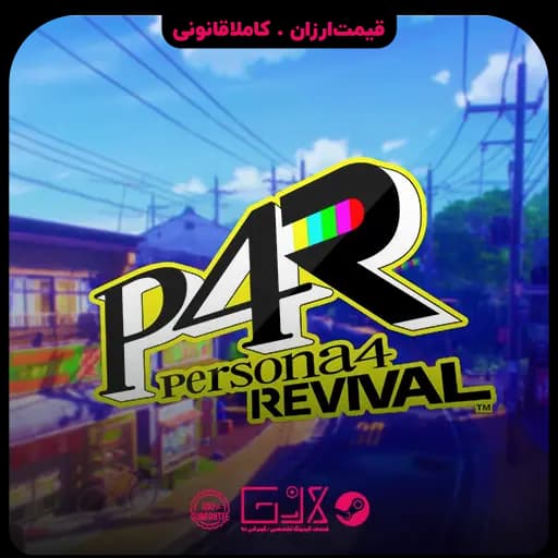 بازی Persona 4 Revival
