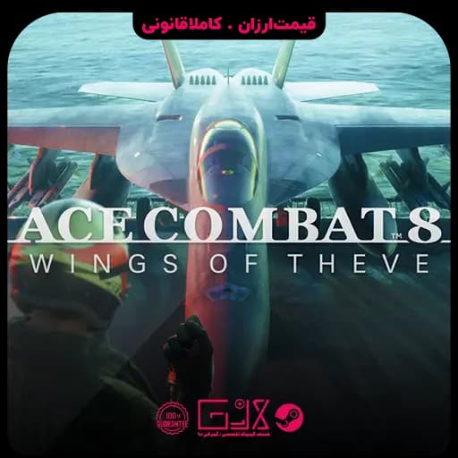 بازی ACE COMBAT 8: WINGS OF THEVE — تصویر ۶