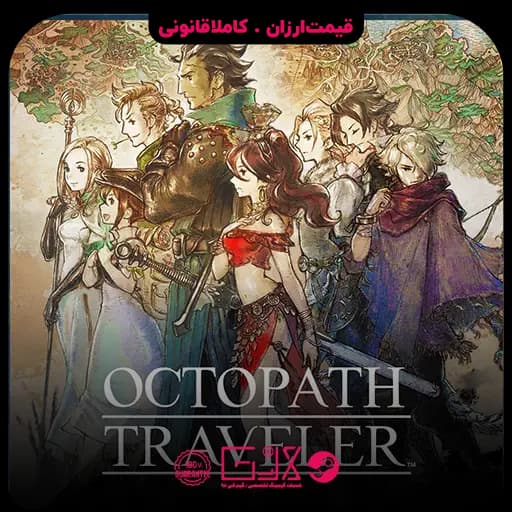 بازی OCTOPATH TRAVELER — تصویر ۶
