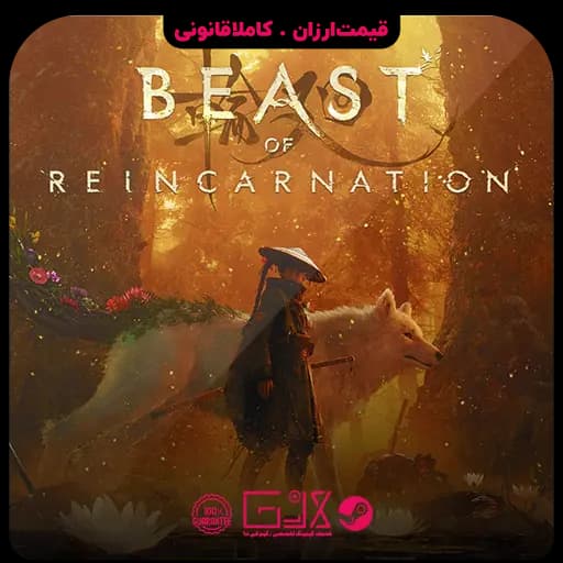 بازی Beast of Reincarnation — تصویر ۴