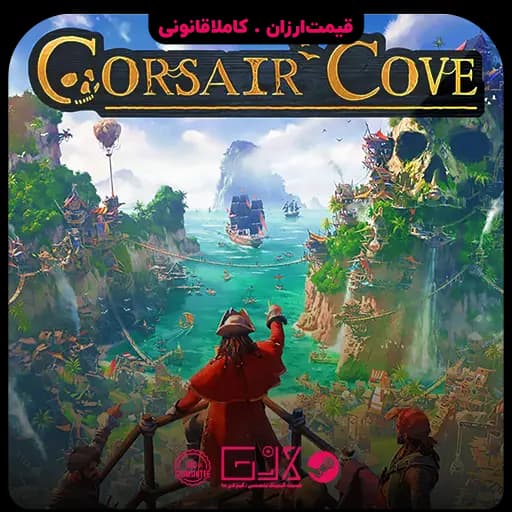 بازی Corsair Cove