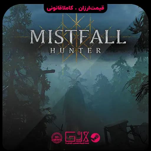 بازی Mistfall Hunter