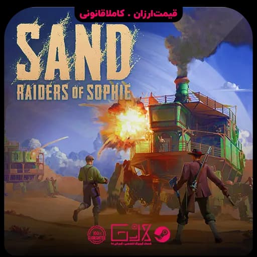 بازی SAND: Raiders of Sophie — تصویر ۲
