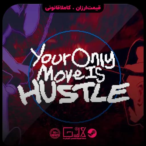 بازی Your Only Move Is HUSTLE
