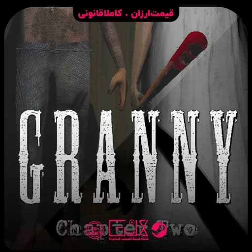 بازی Granny Chapter Two