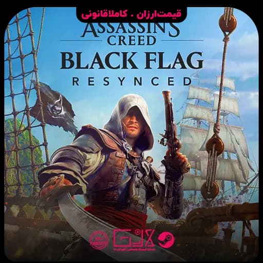 بازی Assassin’s Creed black flag resynced — تصویر ۴
