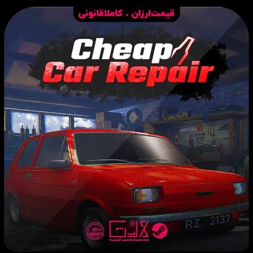 بازی Cheap Car Repair — تصویر ۴