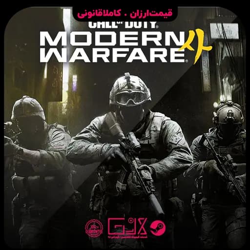 بازی Call of Duty Modern Warfare 4 — تصویر ۴