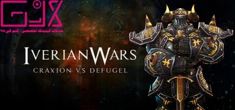 بازی Iverian Wars: Craxion vs Defugel — تصویر ۵