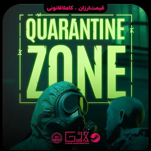 بازی Quarantine Zone: The Last Check