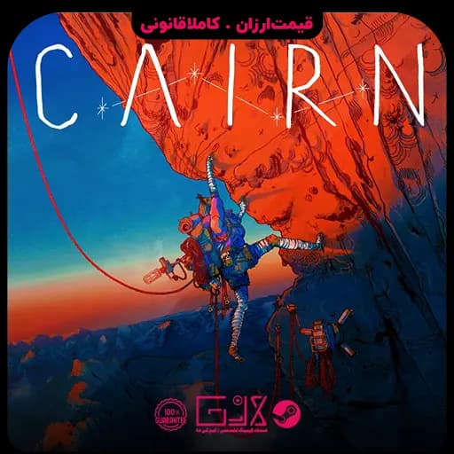 بازی Cairn استیم — تصویر ۴
