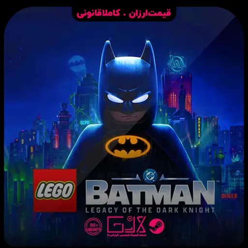 بازی LEGO Batman Legacy of the Dark Knight — تصویر ۲
