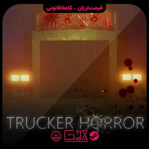 بازی Trucker Horror — تصویر ۲