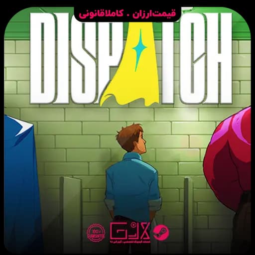بازی Dispatch