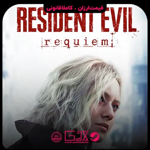 بازی Resident Evil Requiem — تصویر ۱۱