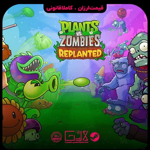 بازی Plants vs. Zombies Replanted — تصویر ۵