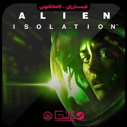 بازی Alien Isolation