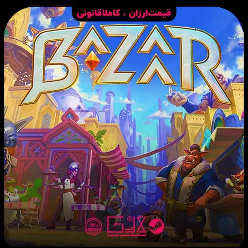 بازی The Bazaar