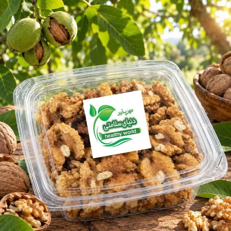 مغز گردو 200 گرمی