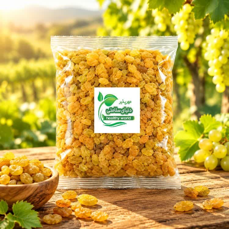 کشمش پلویی ۵۰۰ گرمی