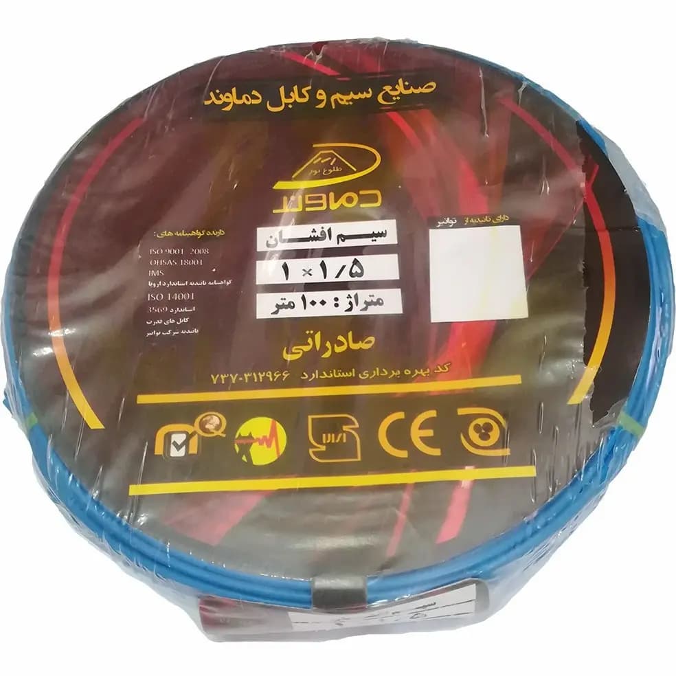 سیم افشان 1.5 دماوند — تصویر ۹