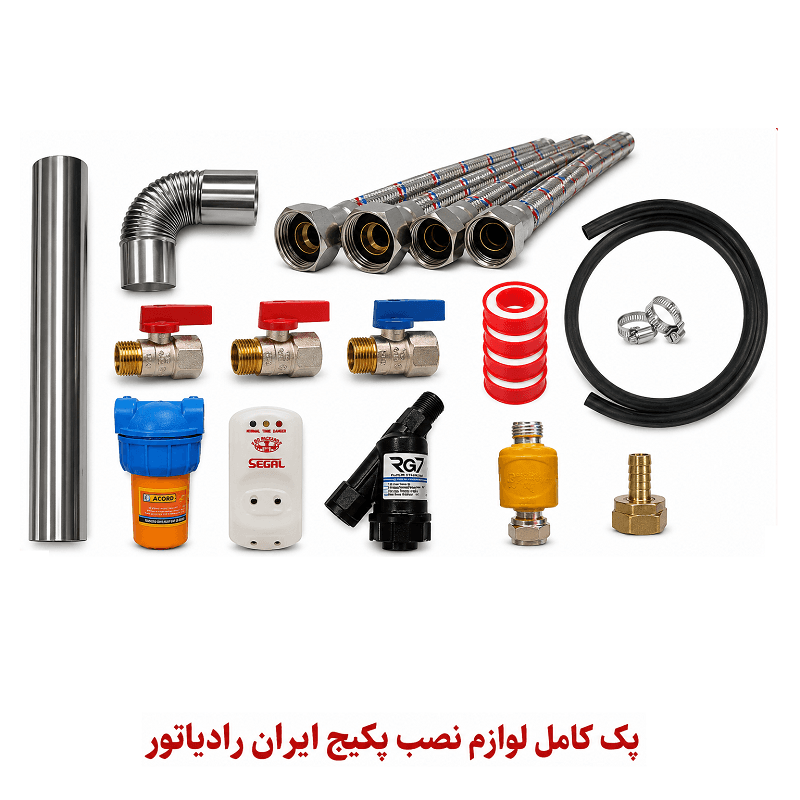 پک لوازم نصب پکیج دیواری (استاندارد)