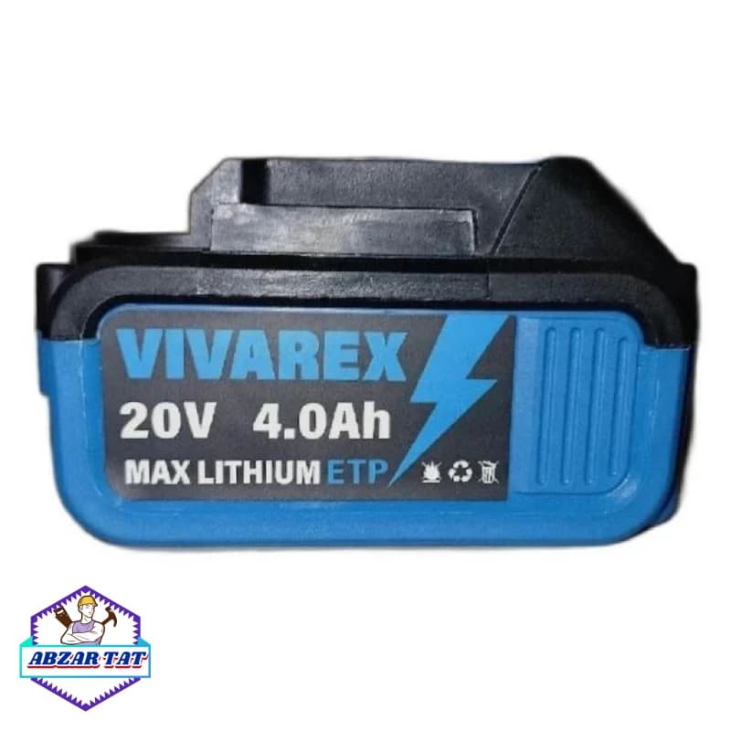 باتری 20 ولت 4 آمپر ویوارکس مدل VR4002 — تصویر ۱۲