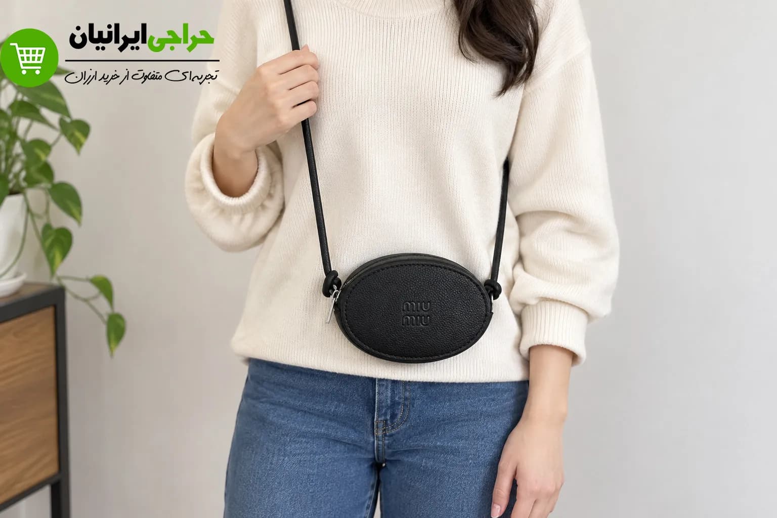 کیف چرم دوشی زنانه بیضی میو میو Miu Miu