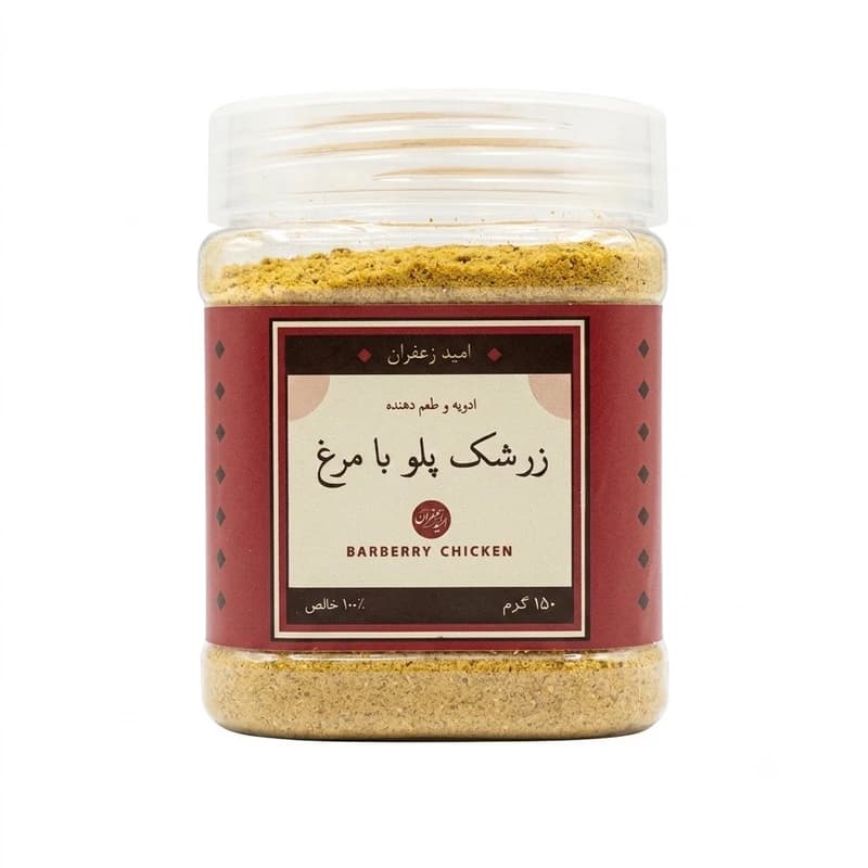 ادویه زرشک پلو با مرغ – 150 گرمی