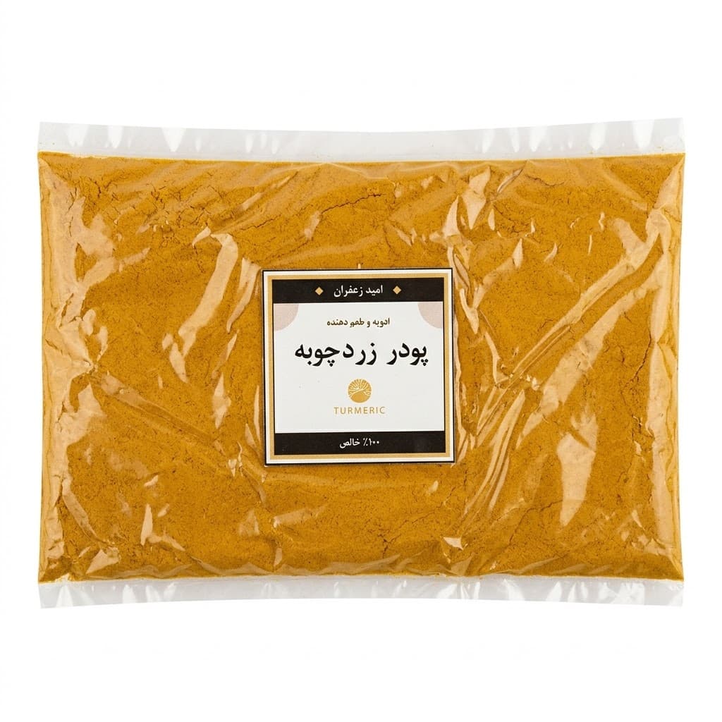 پودر زردچوبه نرم خالص – 100 گرمی
